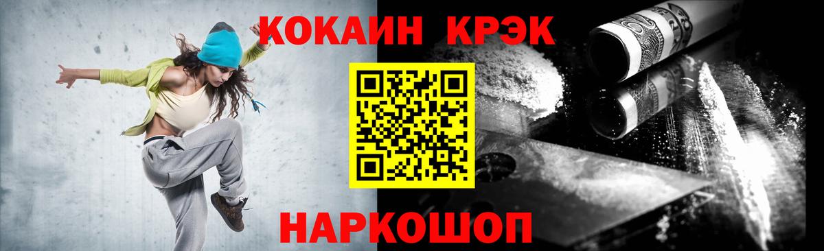 Cocaine Columbia Ирбит