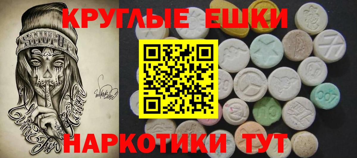 ЭКСТАЗИ VHQ  Экстази DUBAI  ЭКСТАЗИ  Ирбит  Вход с VPN 