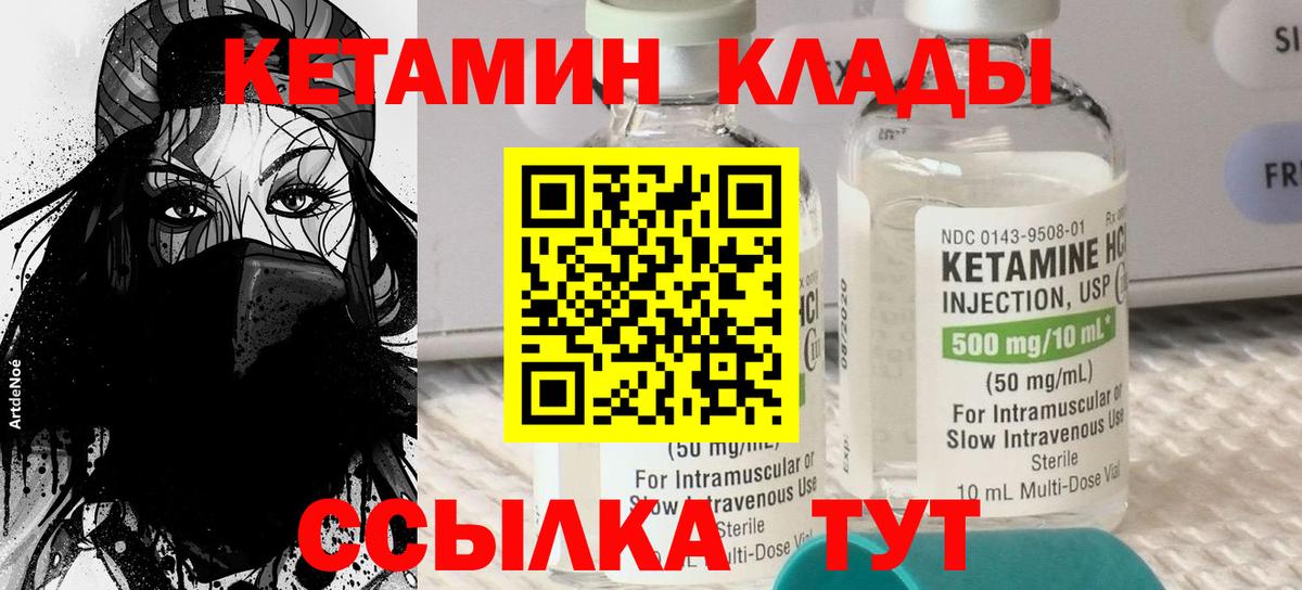 Ирбит  kraken как зайти  Вход с VPN  КЕТАМИН VHQ 