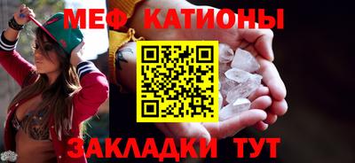 прущая мука Комсомольск-на-Амуре