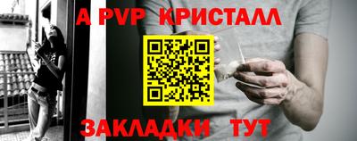 мескалин Конаково