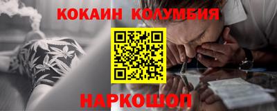 прущая мука Комсомольск-на-Амуре