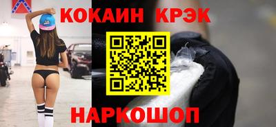 прущая мука Комсомольск-на-Амуре