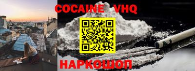 прущая мука Комсомольск-на-Амуре