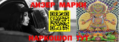 мескалин Конаково