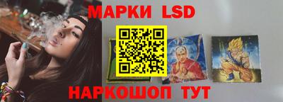 мескалин Конаково