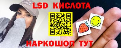 прущая мука Комсомольск-на-Амуре