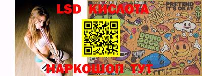 мескалин Конаково