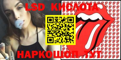 мескалин Конаково