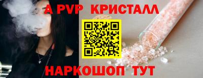 мескалин Конаково