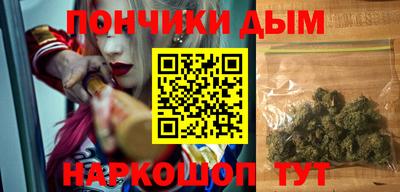 прущая мука Комсомольск-на-Амуре