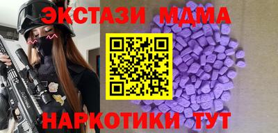 МДПВ Коммунар