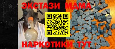 прущая мука Комсомольск-на-Амуре