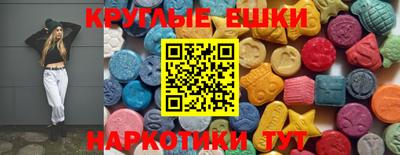 мескалин Конаково