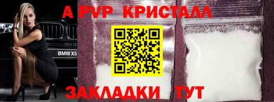 мескалин Конаково