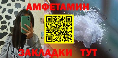 мескалин Конаково