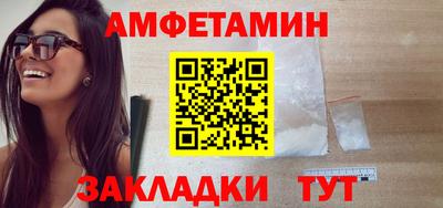 мескалин Конаково