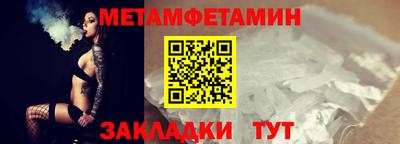 мескалин Конаково