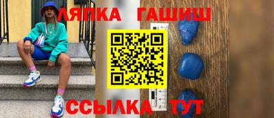 мескалин Конаково