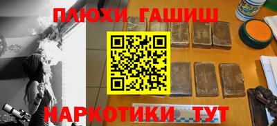 прущая мука Комсомольск-на-Амуре