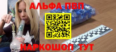 мескалин Конаково