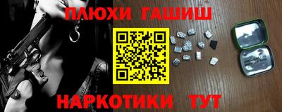 мескалин Конаково