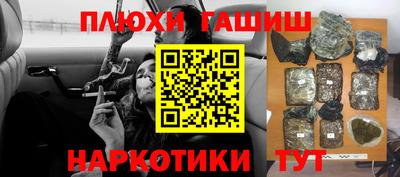 прущая мука Комсомольск-на-Амуре