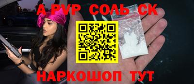 прущая мука Комсомольск-на-Амуре
