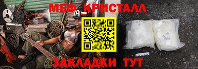 мескалин Конаково