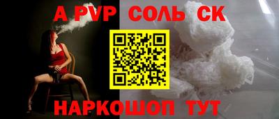 мескалин Конаково