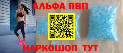 мескалин Конаково