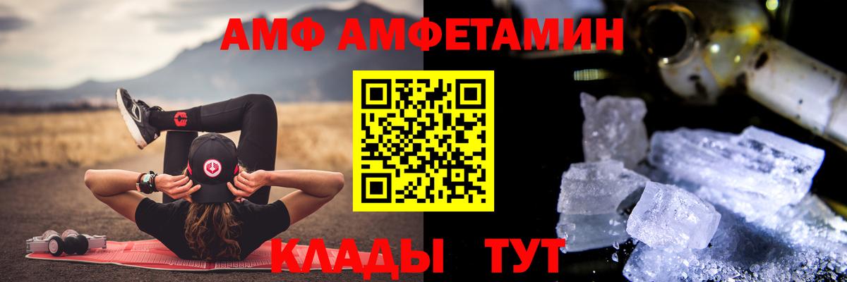 Первитин витя Ирбит
