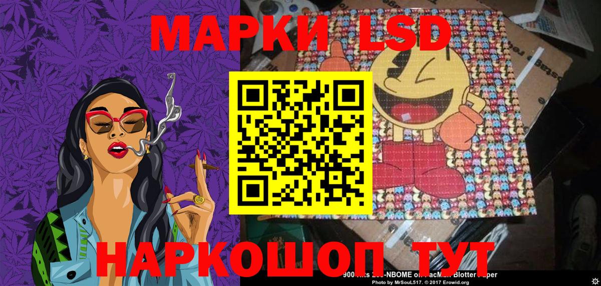 Наркотические марки 1,8мг  Наркотические марки 1,8мг  Вход с VPN  Ирбит 