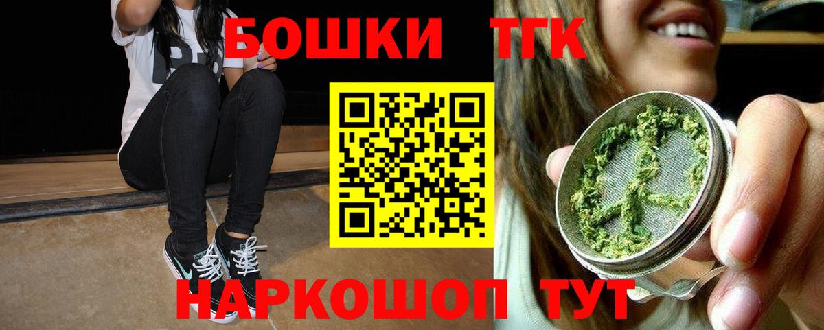 Конопля VHQ  Вход с VPN  Шишки марихуана SATIVA & INDICA  Ирбит  Конопля планчик  Бошки марихуана VHQ 