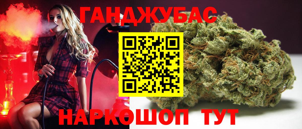 Марихуана VHQ Ирбит